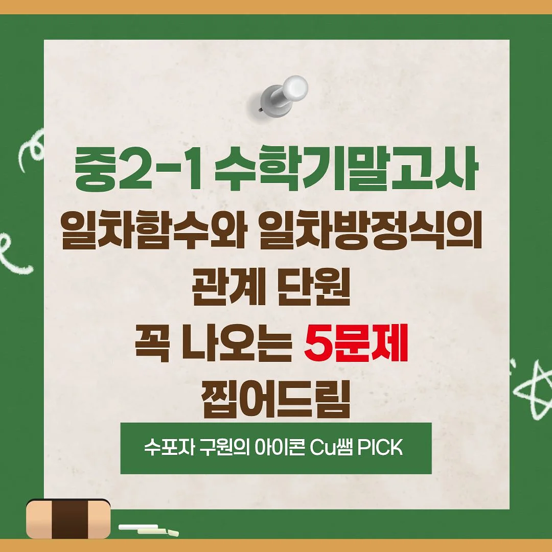 포인트 핏 케어 1