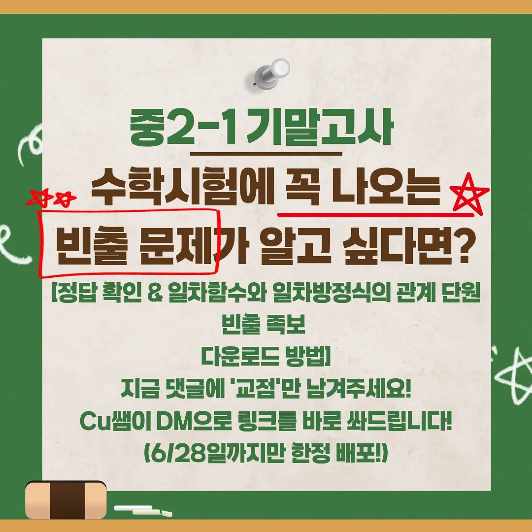 포인트 핏 케어 7