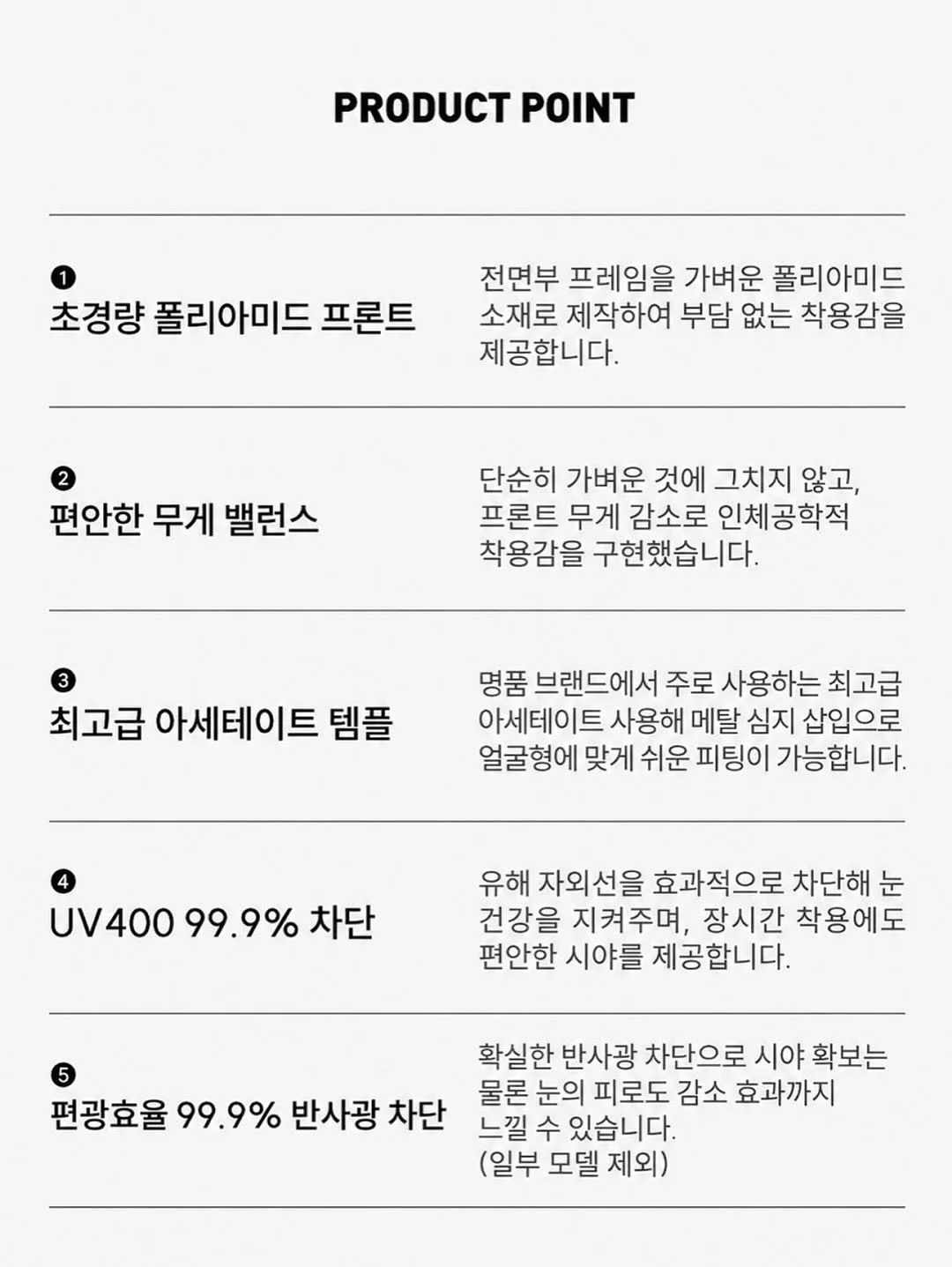 마마포레스트 파워버블파우더 8