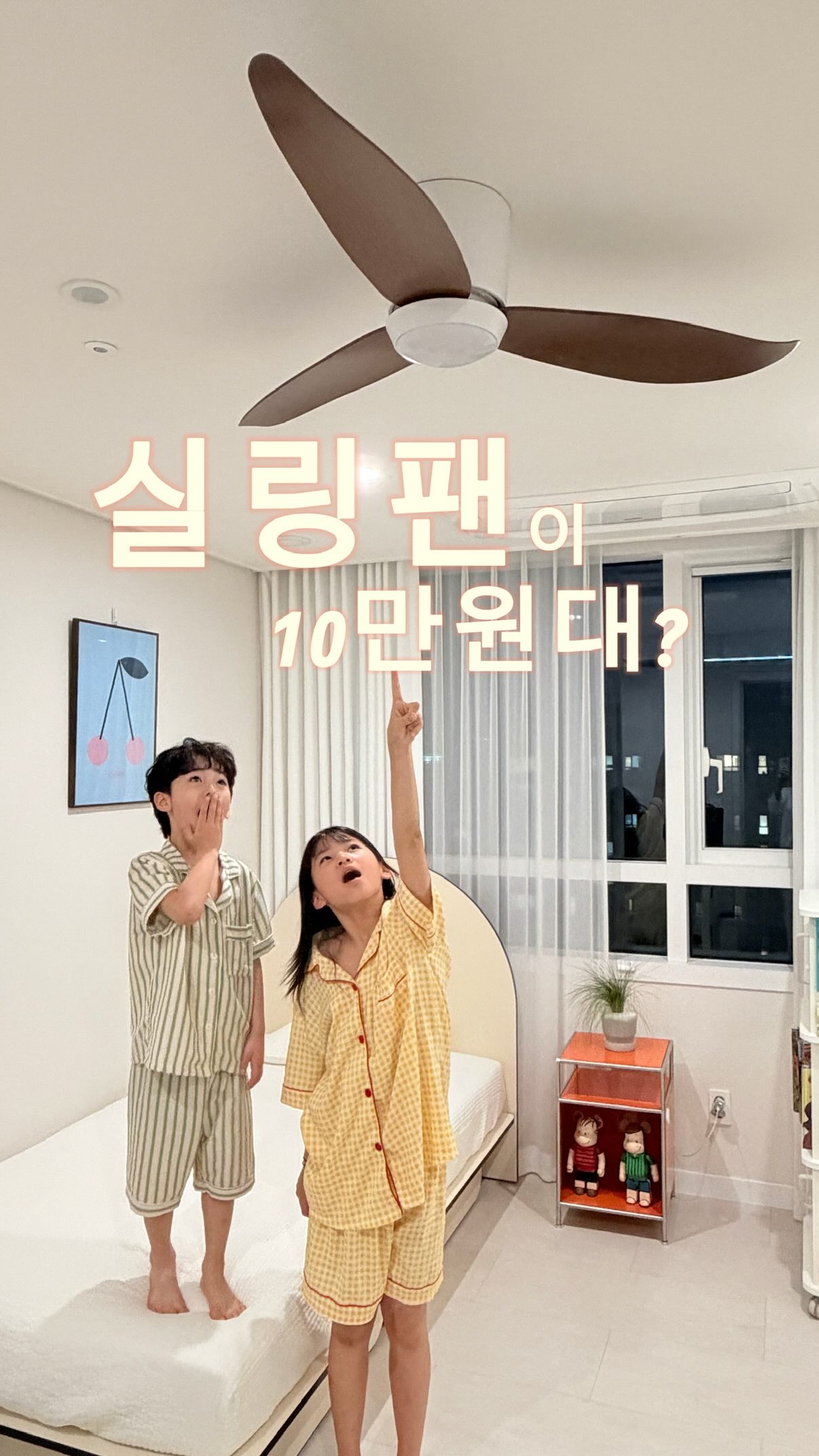 미니타투