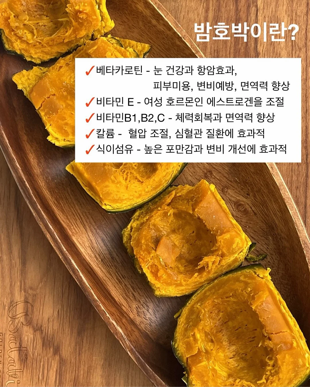 구제 데님 3