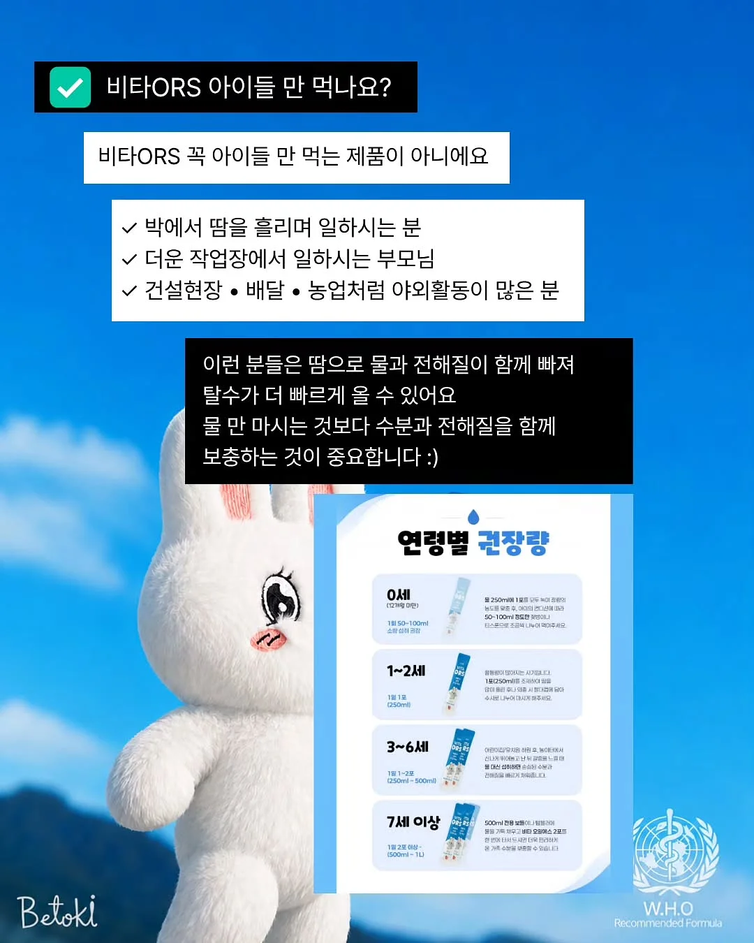 통통 닭다리살꼬치 6