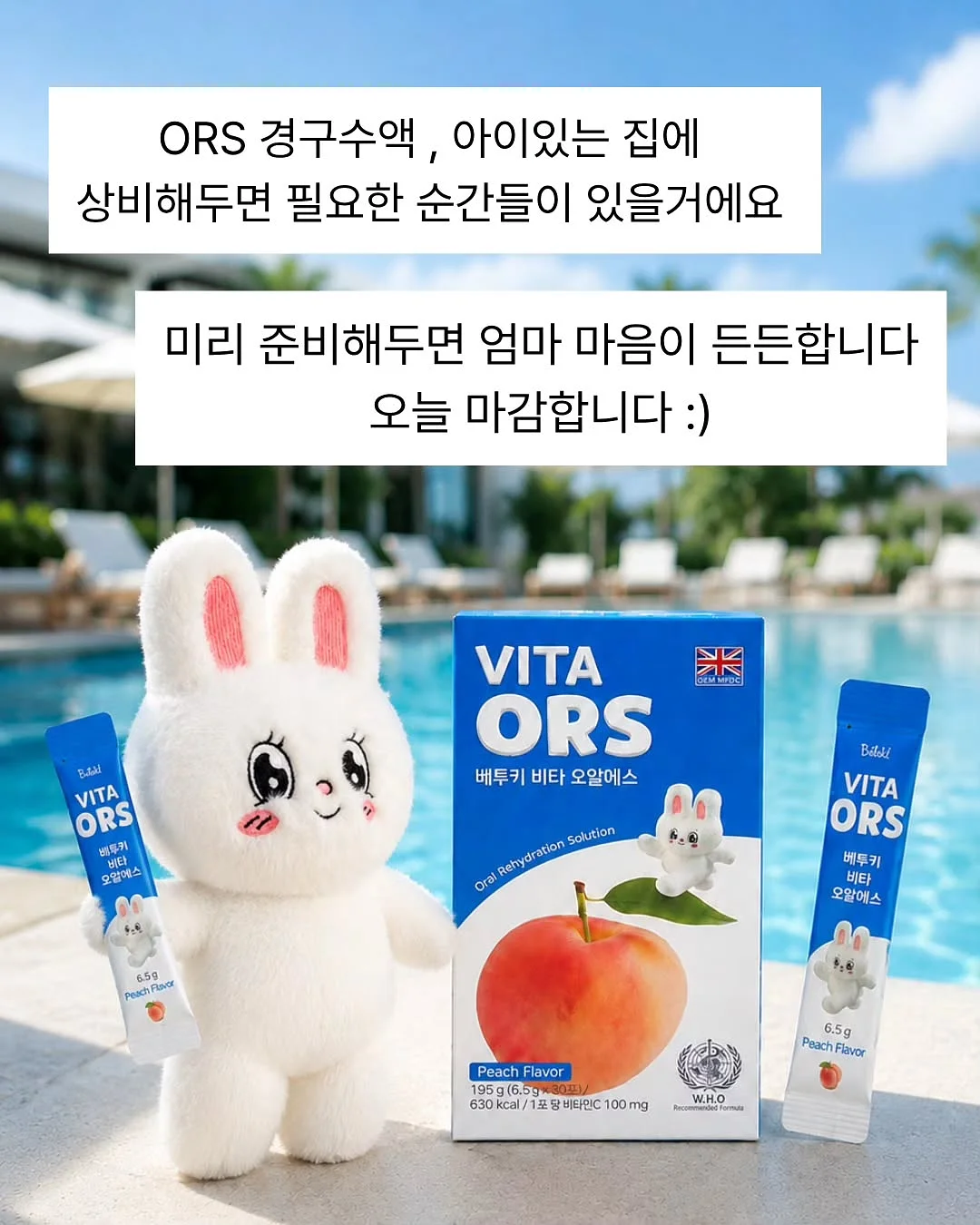 통통 닭다리살꼬치 7