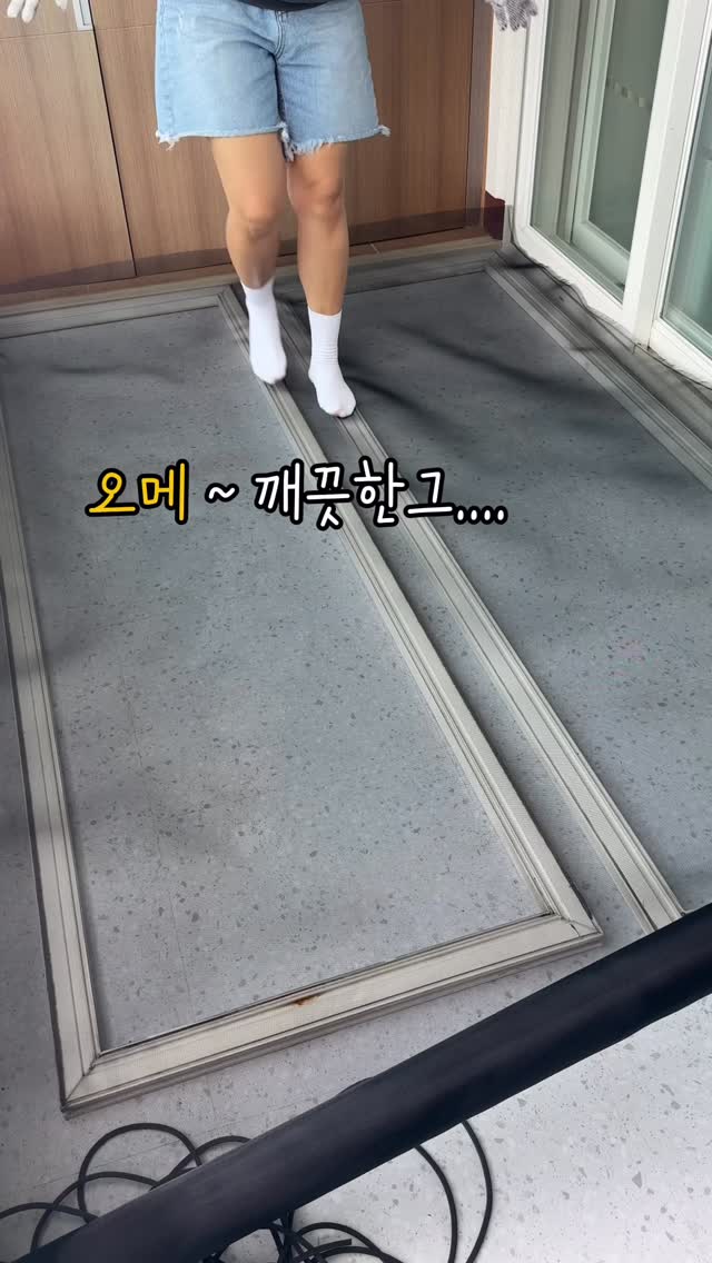 서리태 영양 케어 트리트먼트