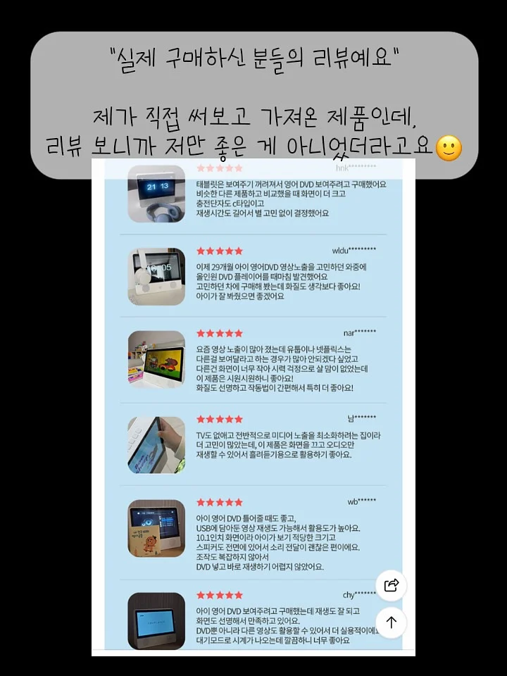 아로마 해충 방지 스프레이 만들기 클래스 3