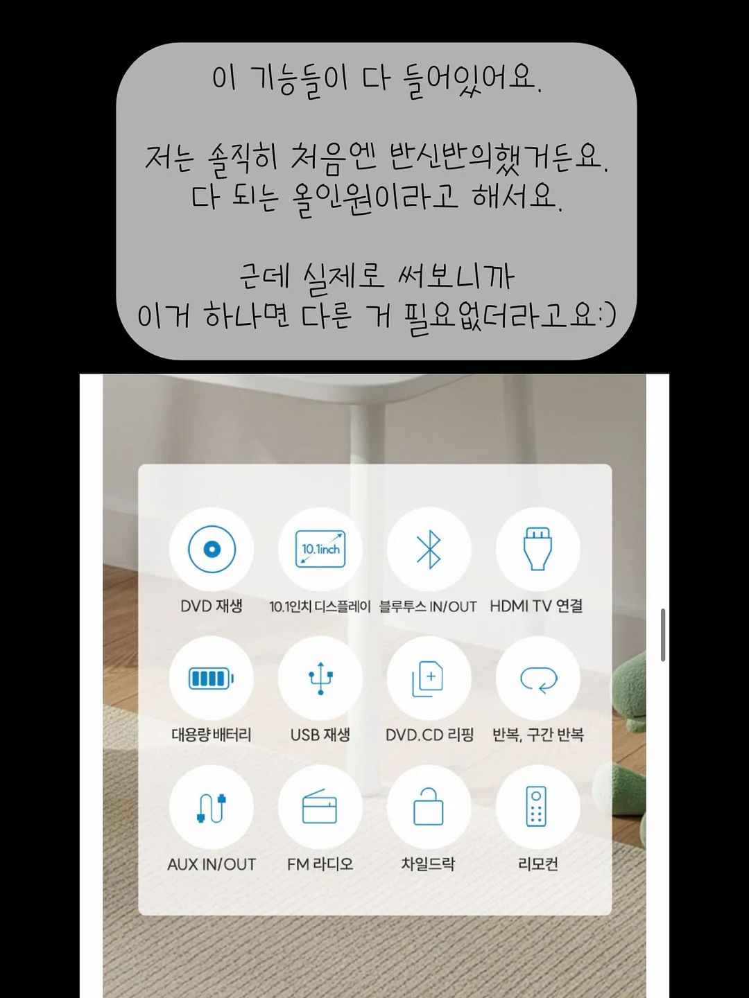 아로마 해충 방지 스프레이 만들기 클래스 4