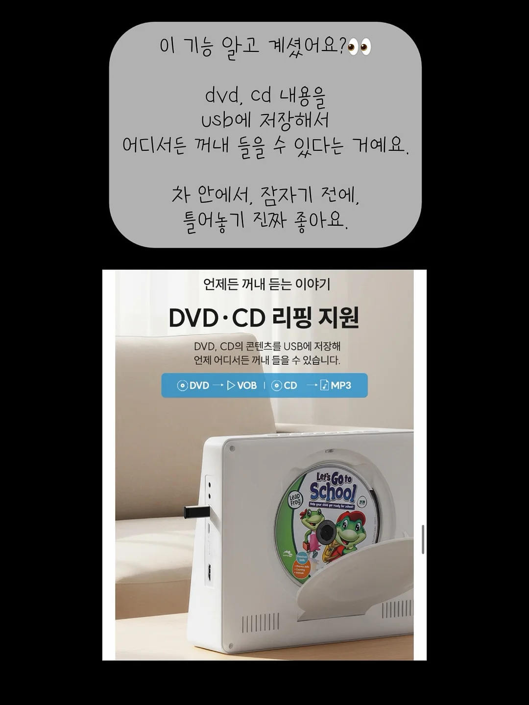 아로마 해충 방지 스프레이 만들기 클래스 5