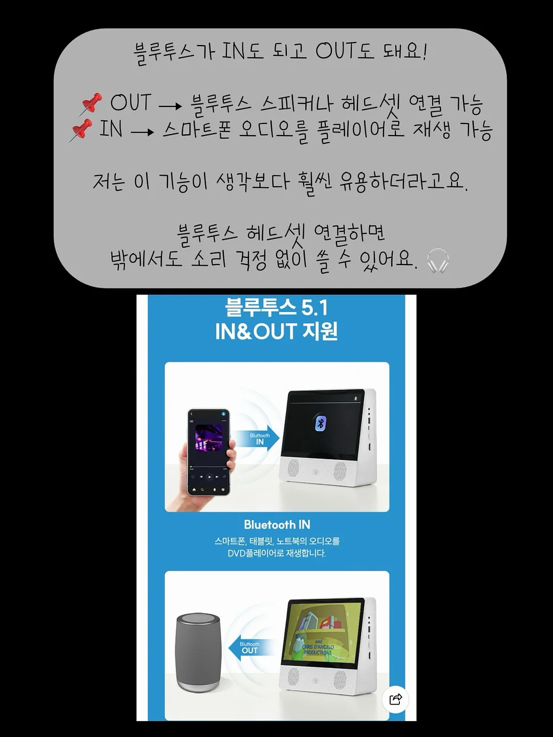 아로마 해충 방지 스프레이 만들기 클래스 6