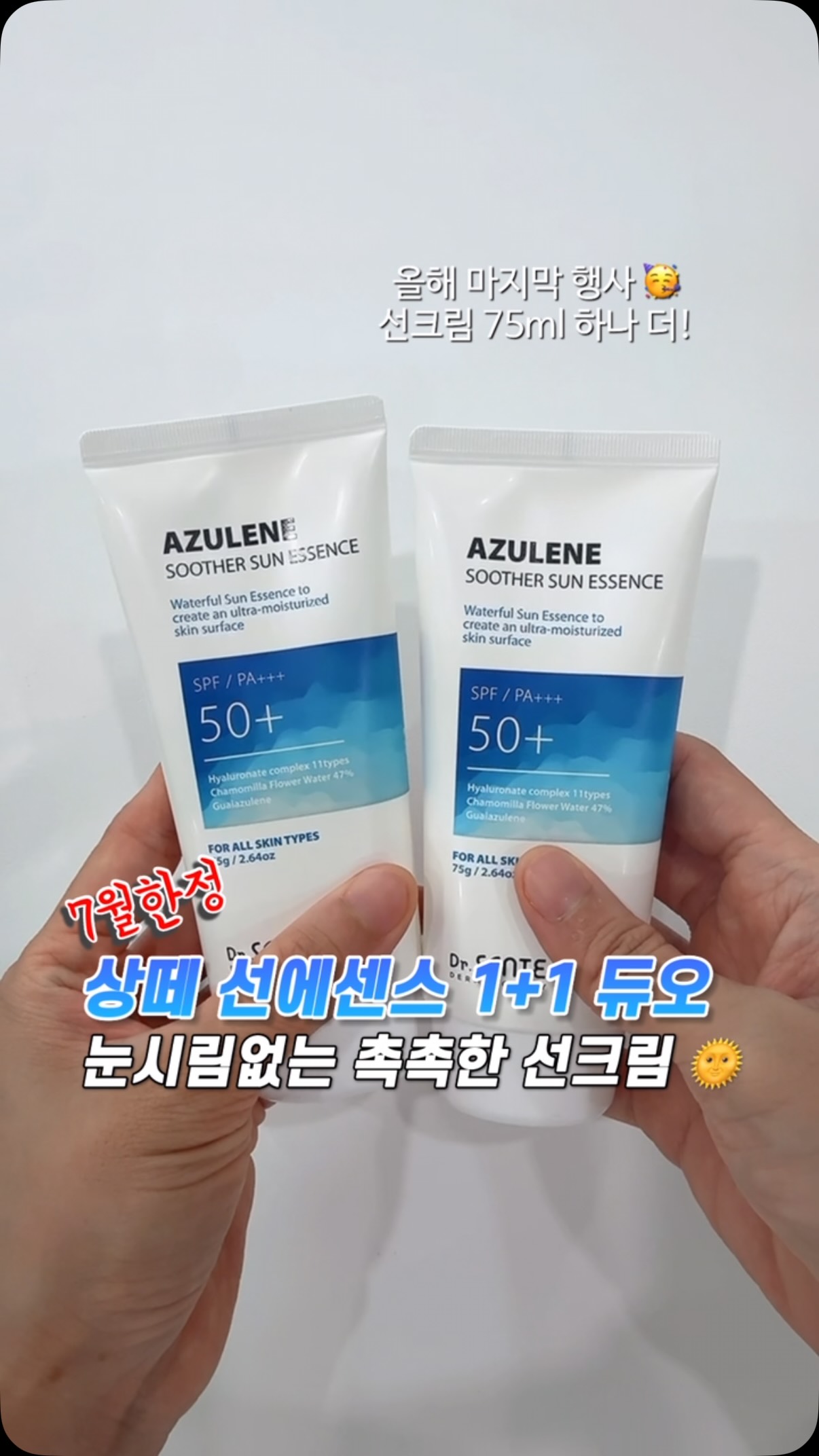 투턱 스트라이프 와이드 슬랙스