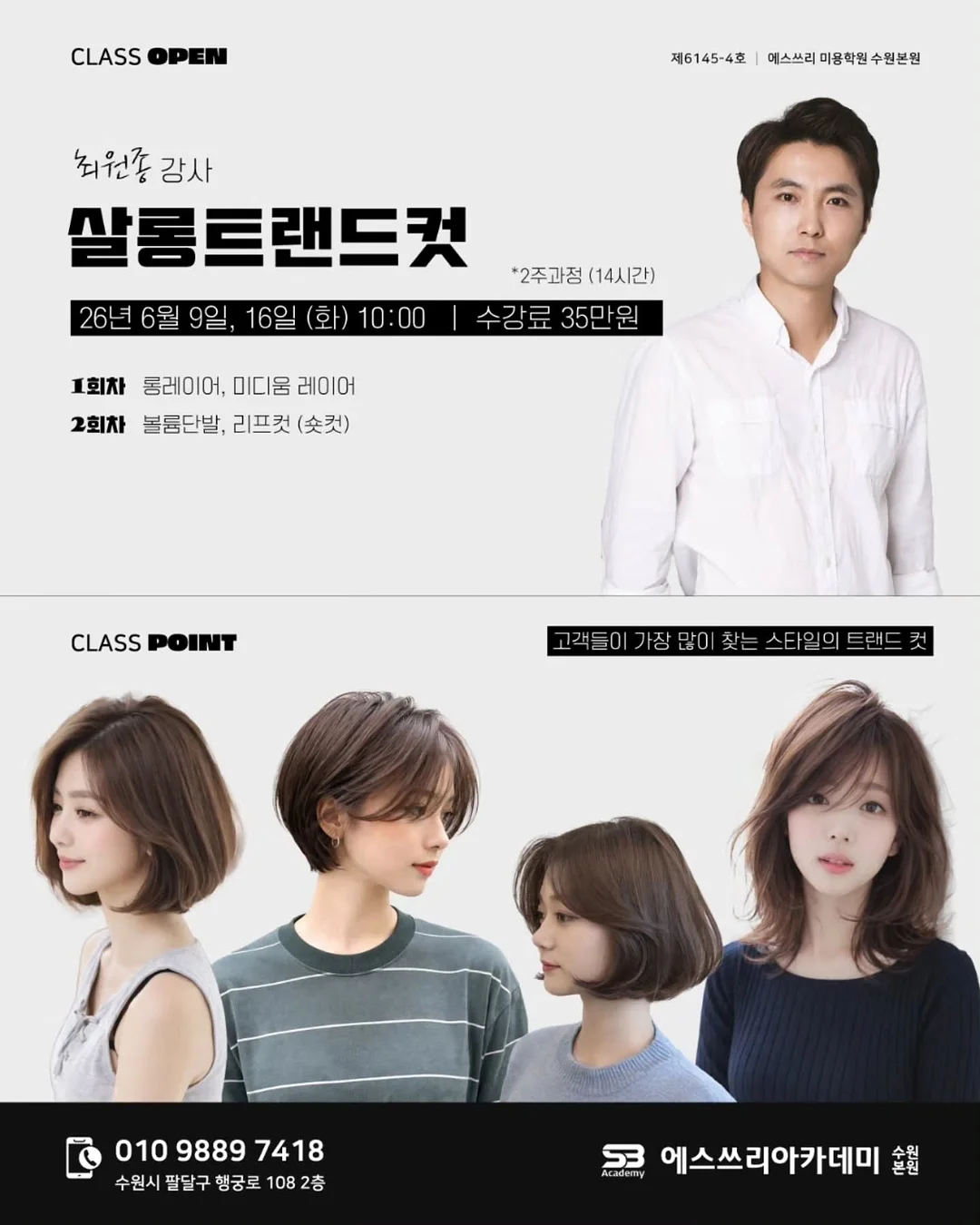 이브로쉐 헤어식초 1
