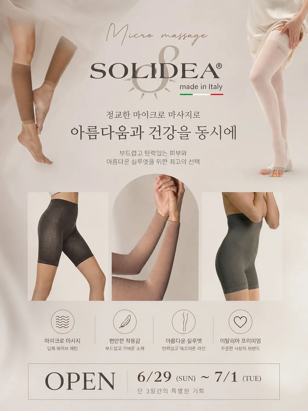 베트남 쇼핑템 1