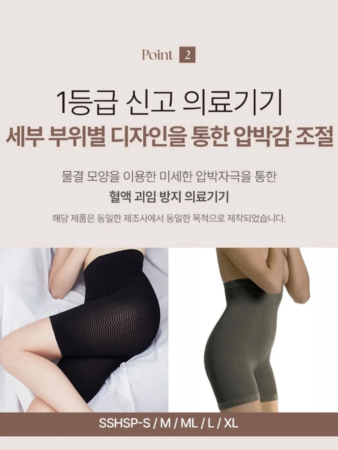베트남 쇼핑템 3