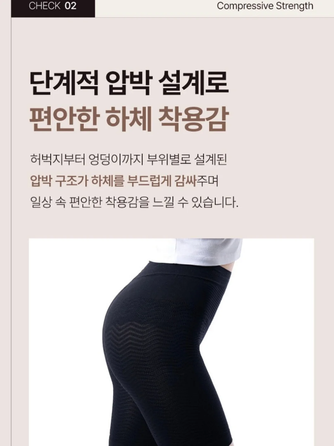 베트남 쇼핑템 8