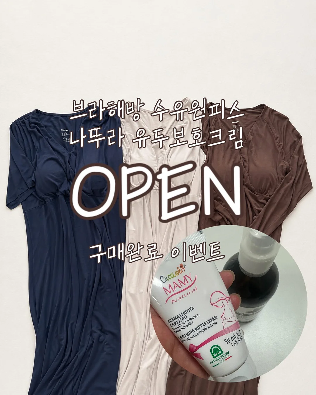 셀라힐 바디세트 1