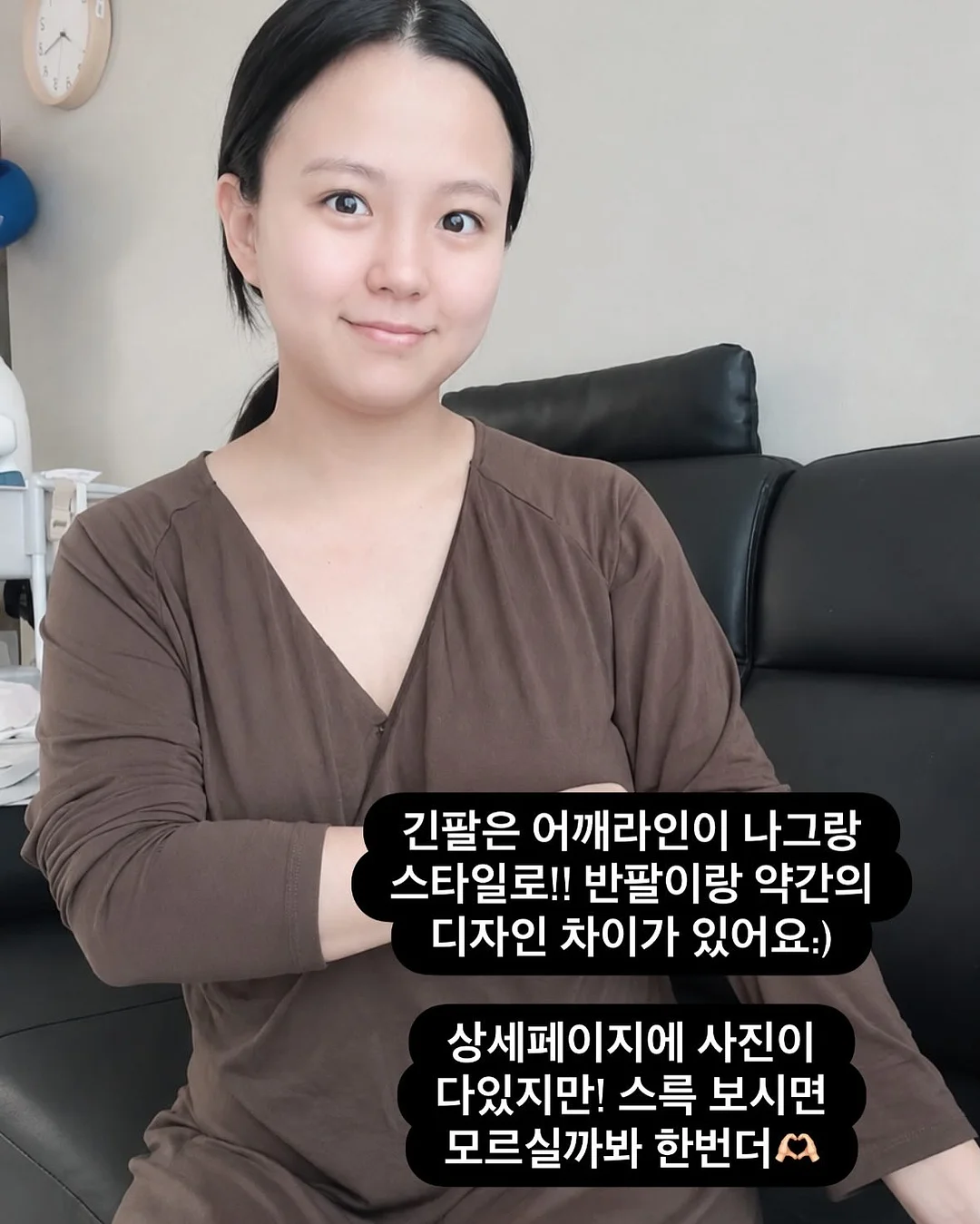셀라힐 바디세트 11