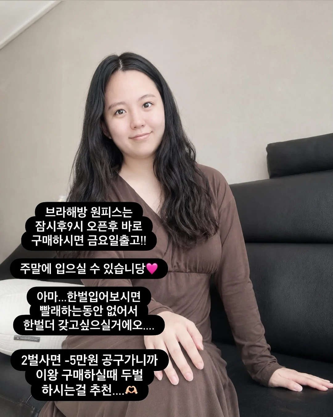 셀라힐 바디세트 12