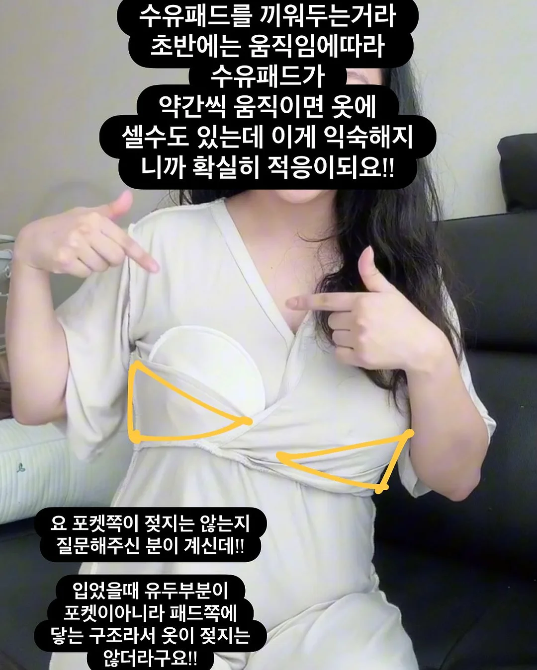 셀라힐 바디세트 13