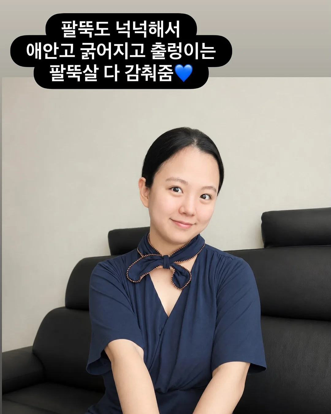 셀라힐 바디세트 14