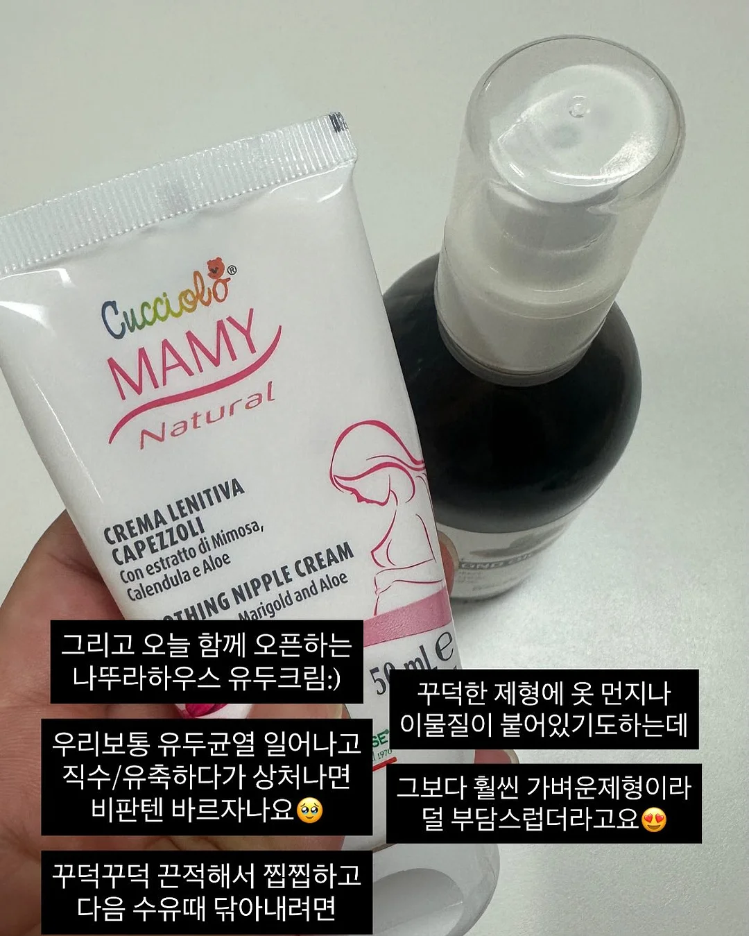 셀라힐 바디세트 2