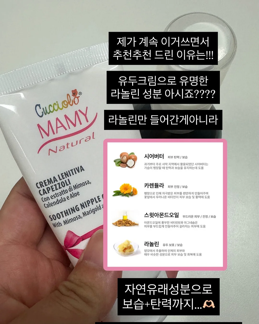 셀라힐 바디세트 3