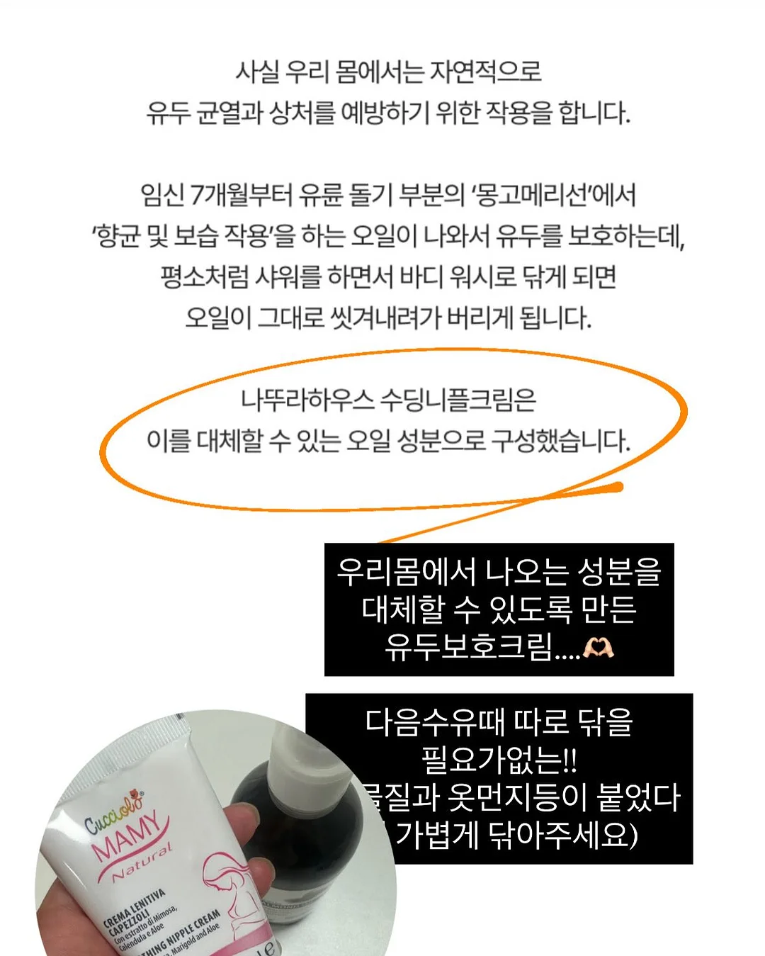 셀라힐 바디세트 4