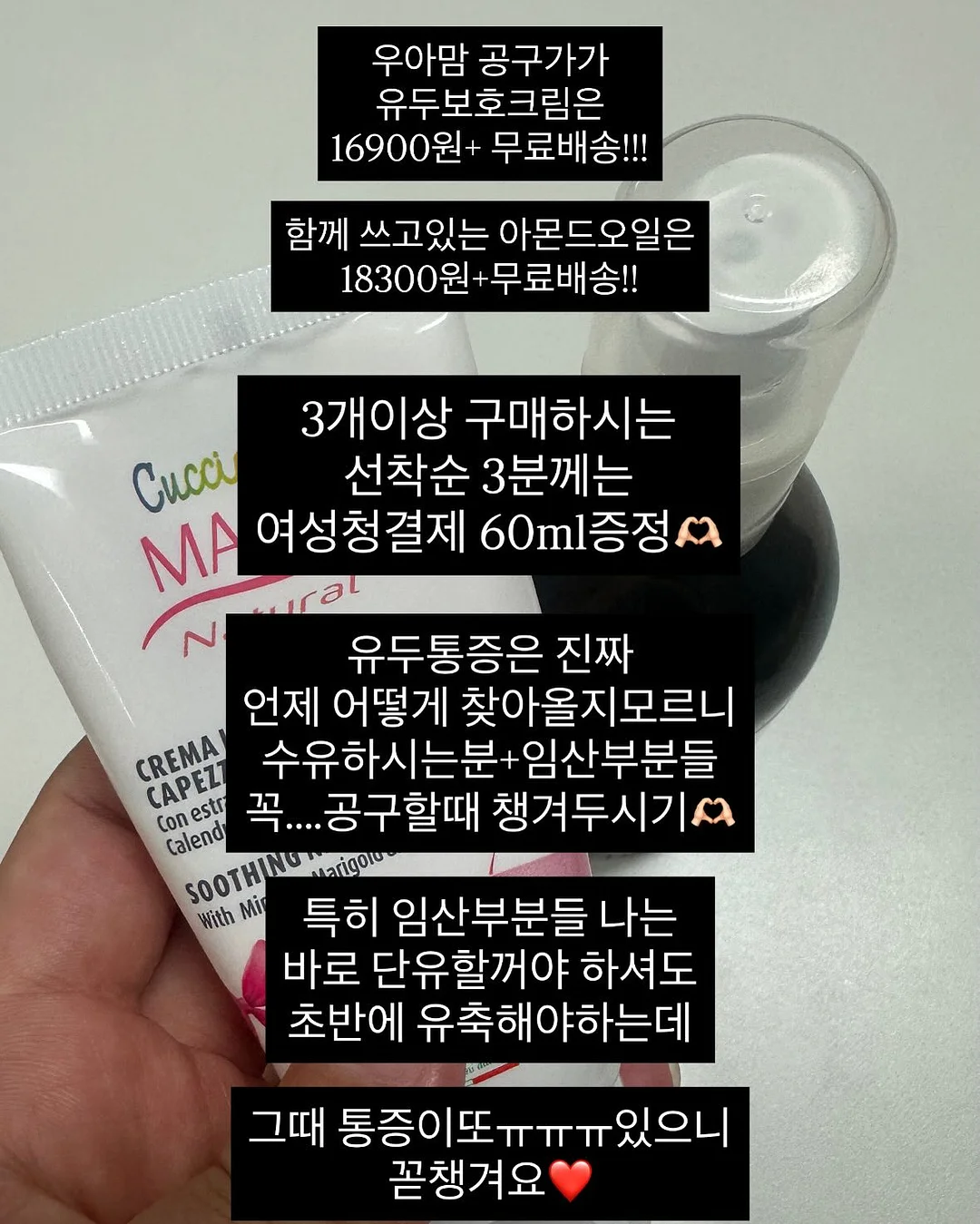 셀라힐 바디세트 5