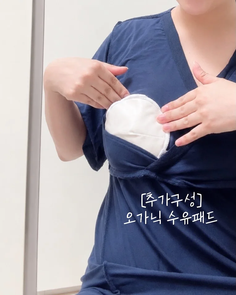 셀라힐 바디세트 8