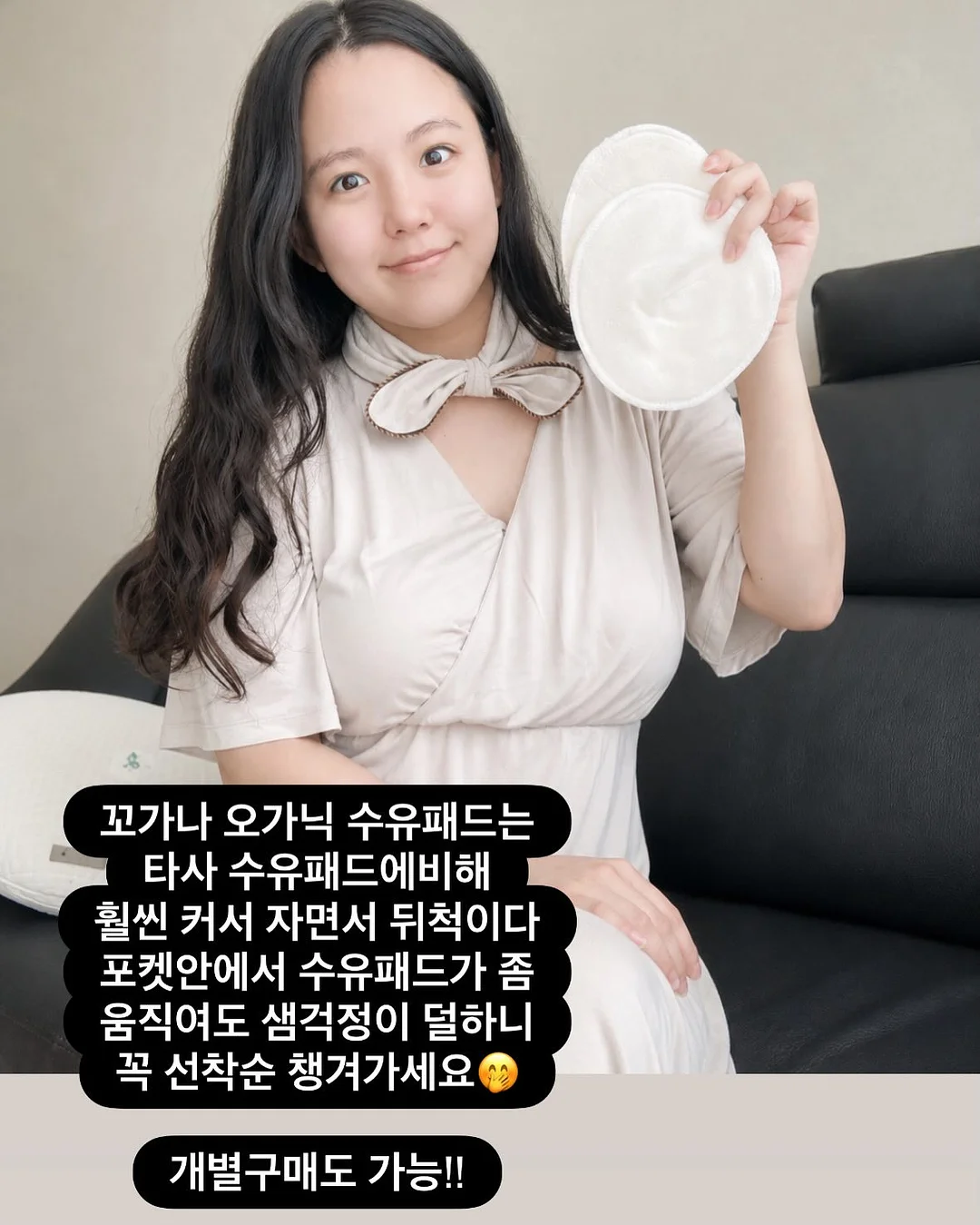 셀라힐 바디세트 10