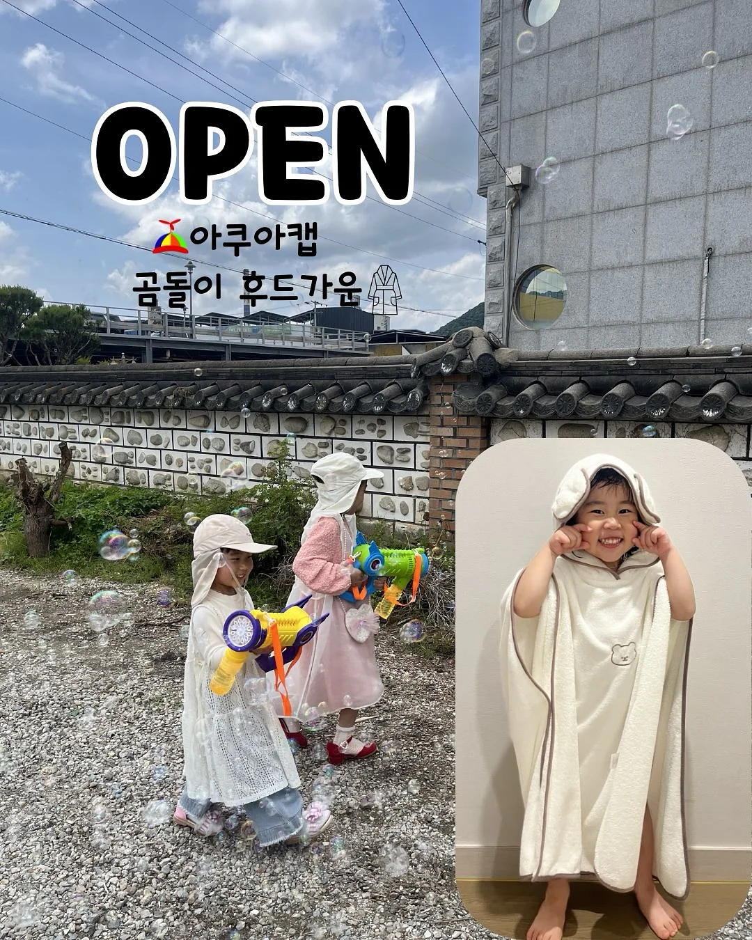 뜯어먹는소프트번망고 1