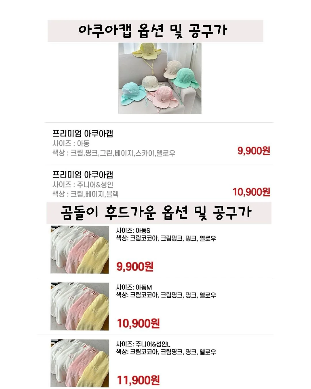 뜯어먹는소프트번망고 2
