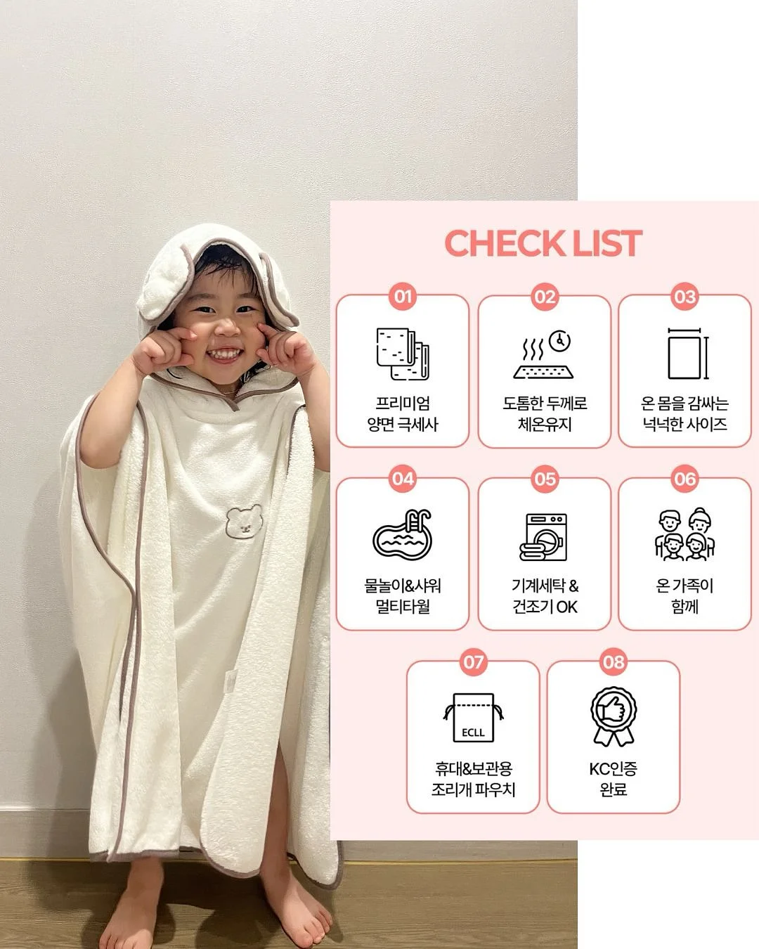 뜯어먹는소프트번망고 8