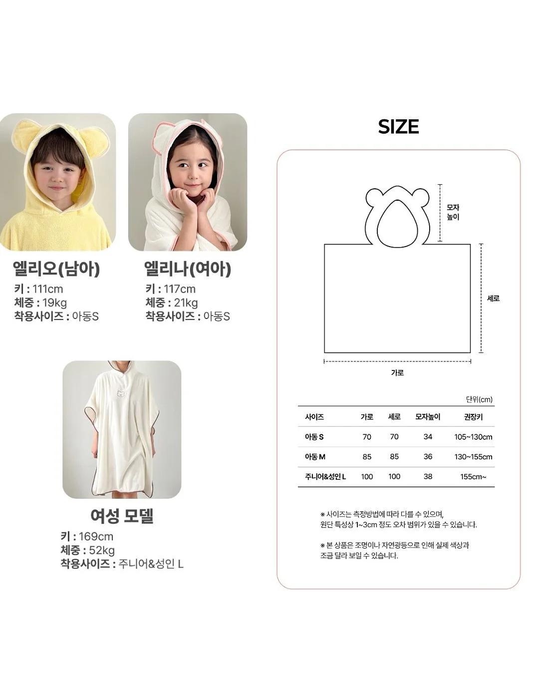 뜯어먹는소프트번망고 9
