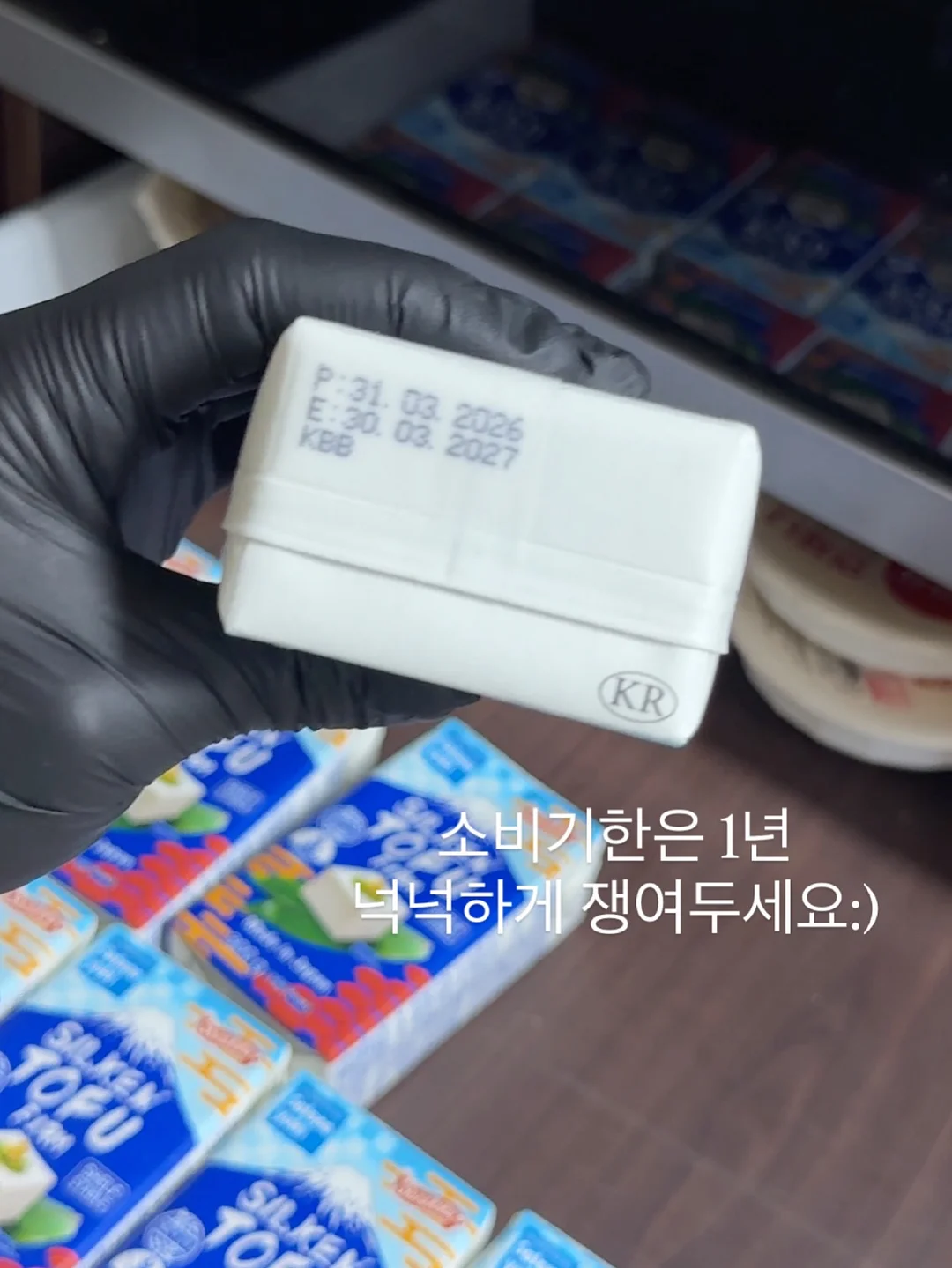 다이아퀄팅 스트레이트 데님팬츠 5