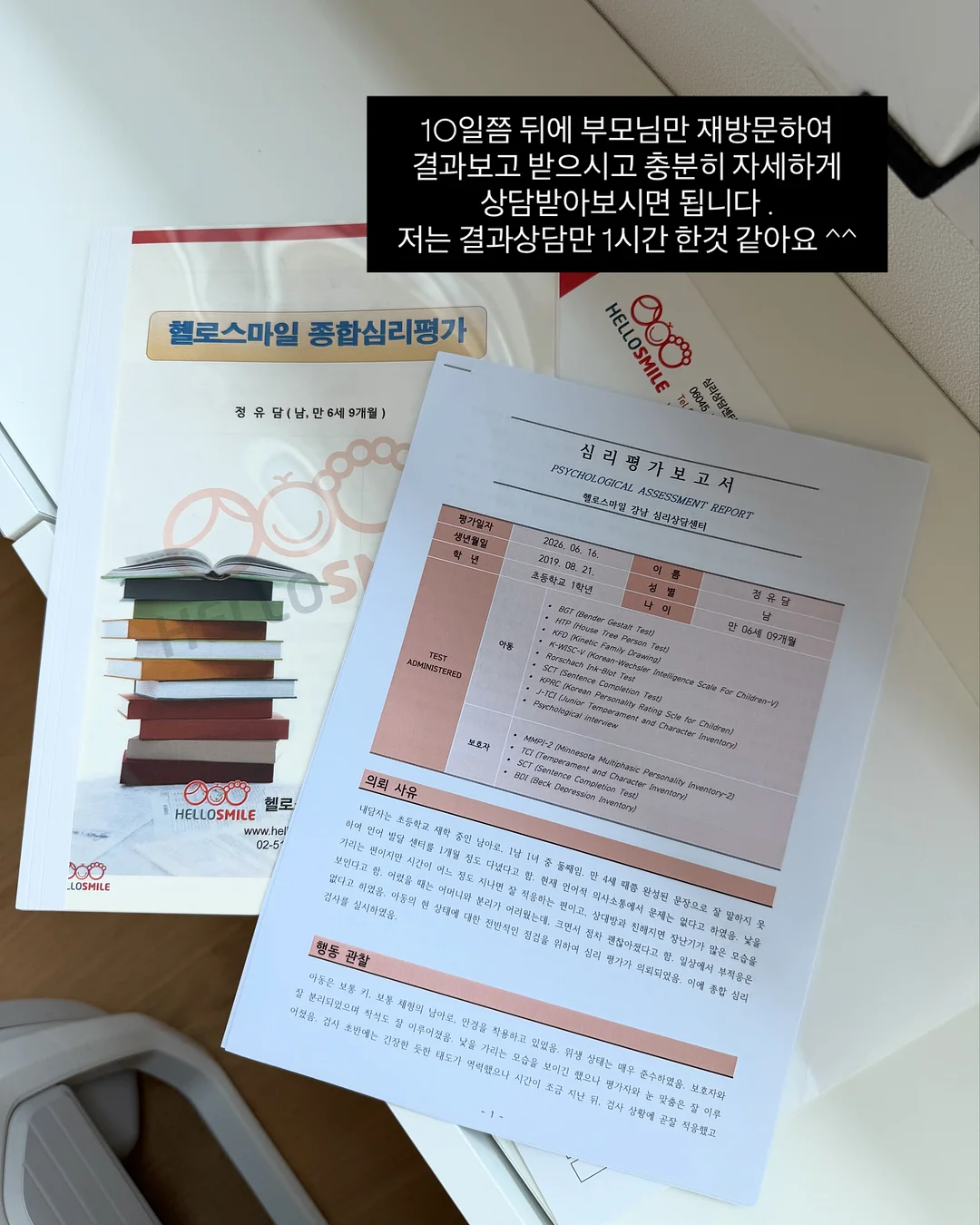 세계척학전집 14