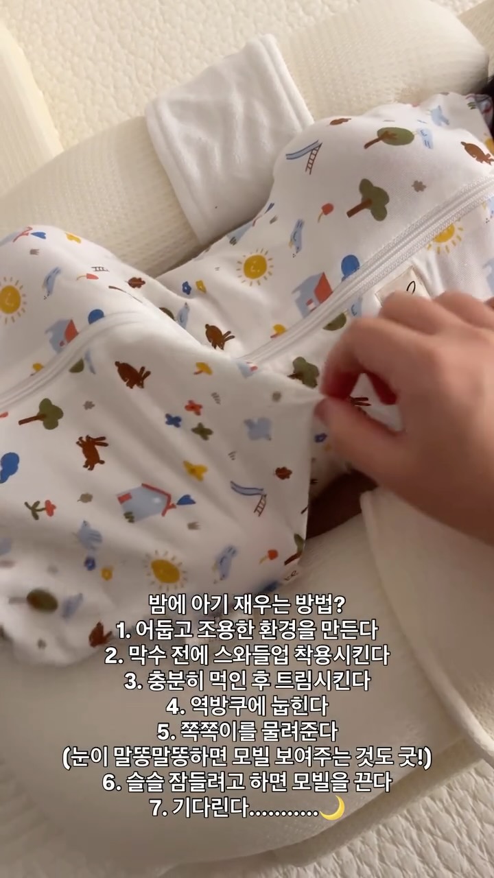 수박
