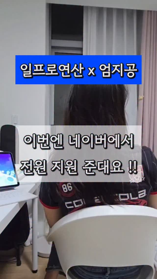 고든셋업