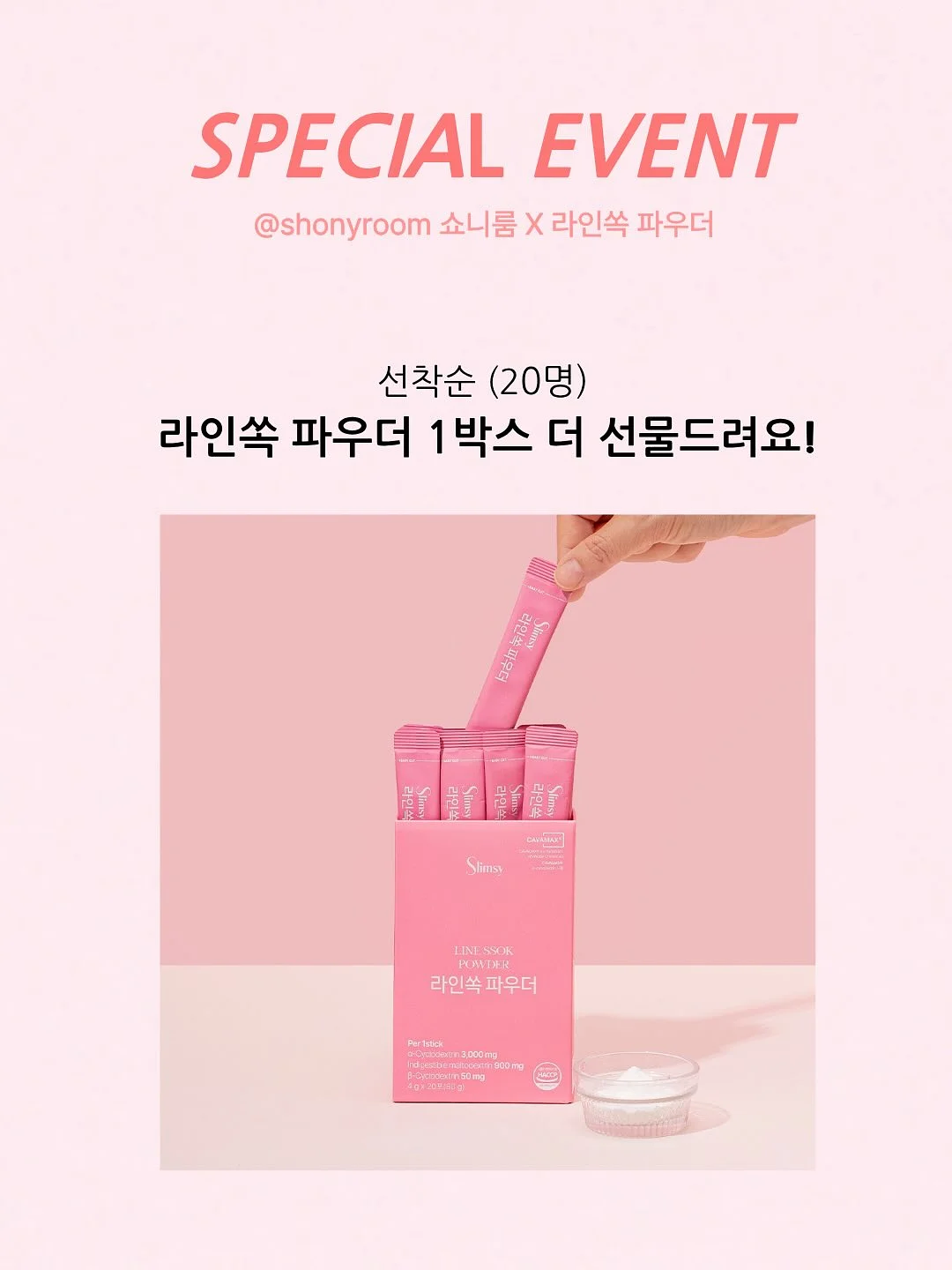 오늘의 도전 반찬 3
