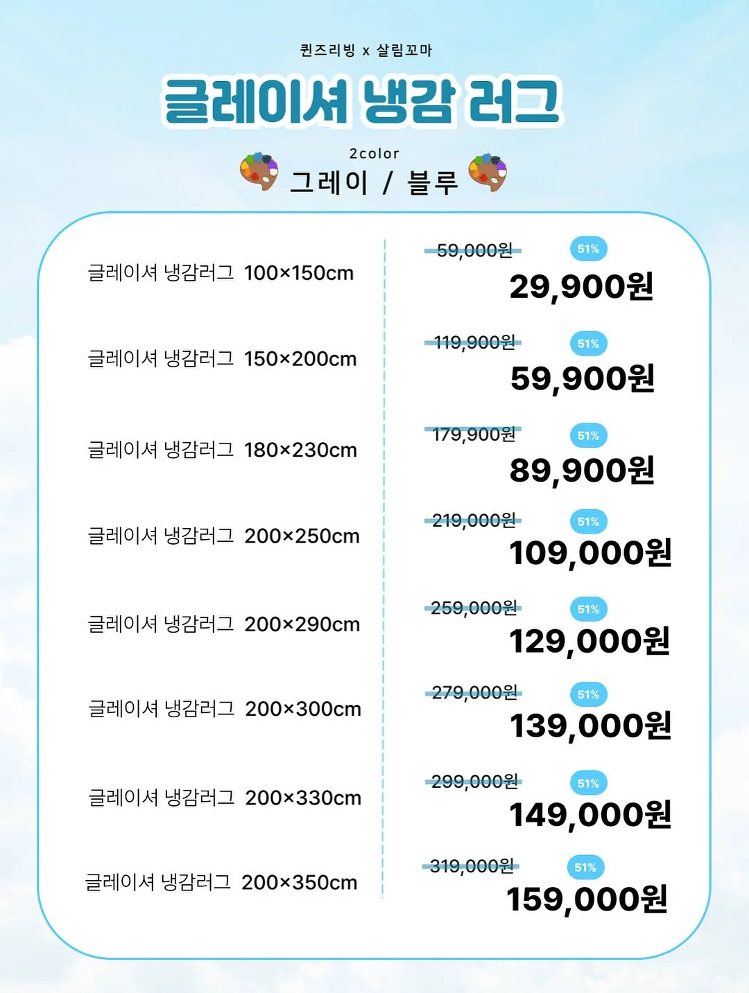 러브마이로드 복음 팔찌 13