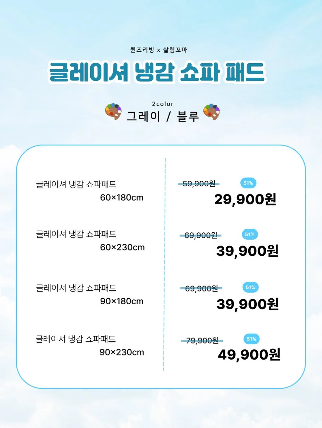 러브마이로드 복음 팔찌 14