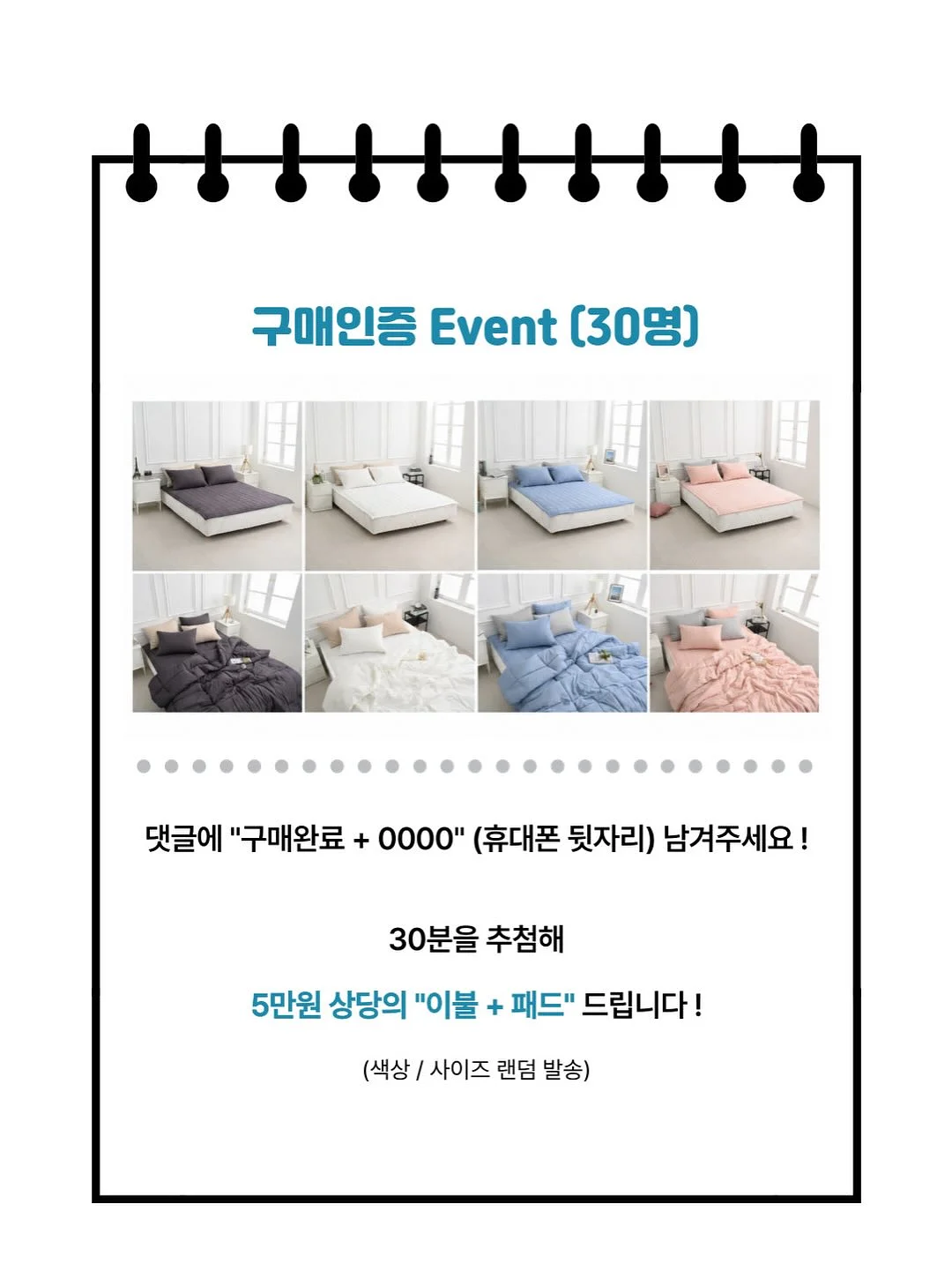 러브마이로드 복음 팔찌 3
