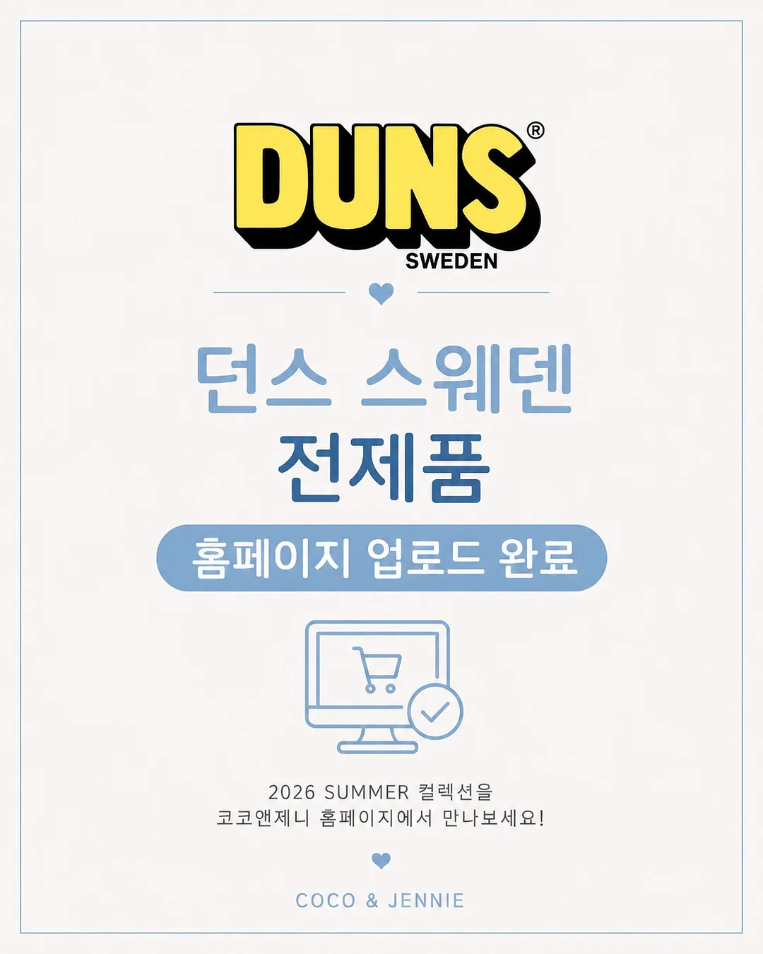 크리스천 소개팅
