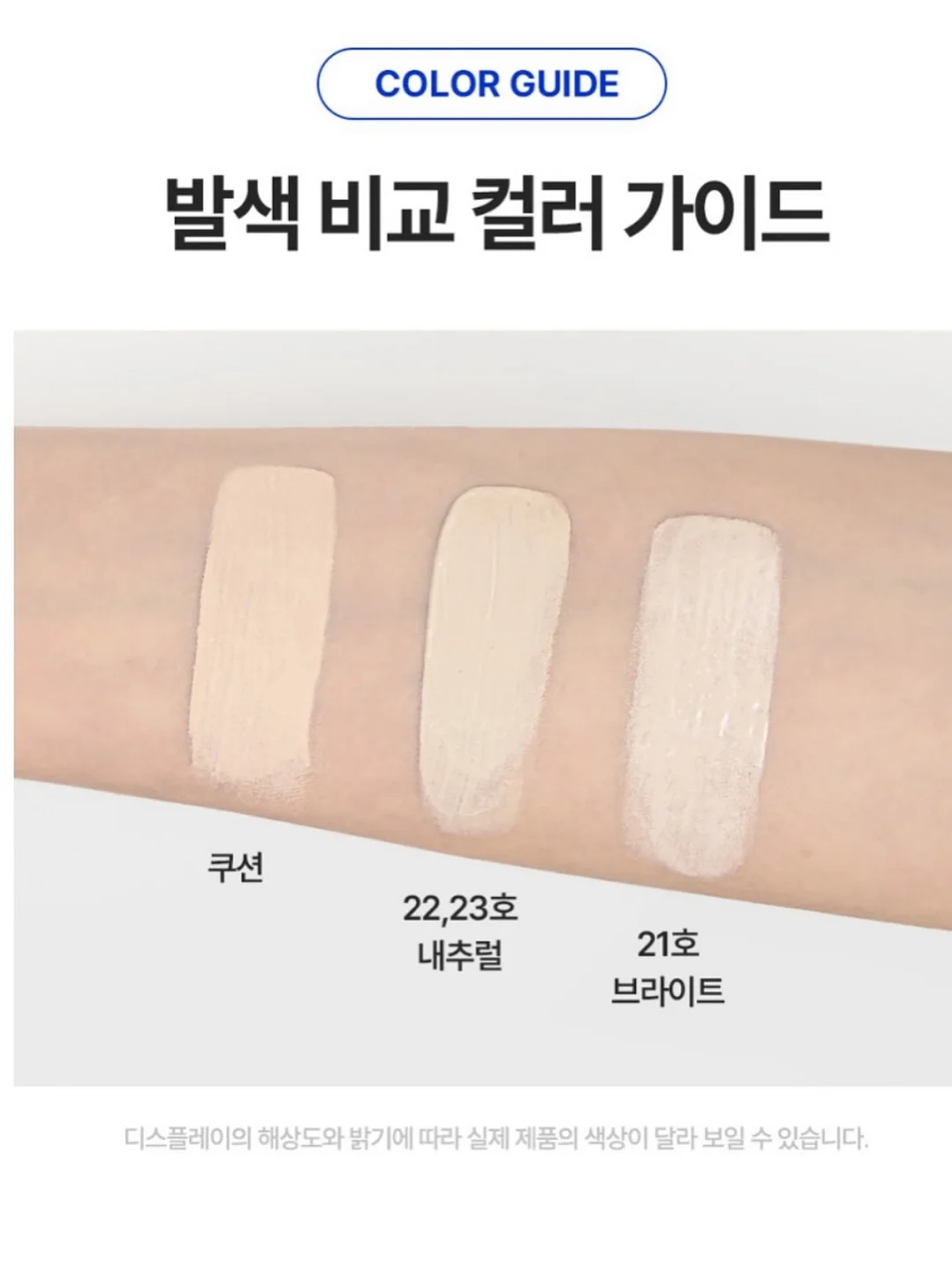덩치바꿨템 2