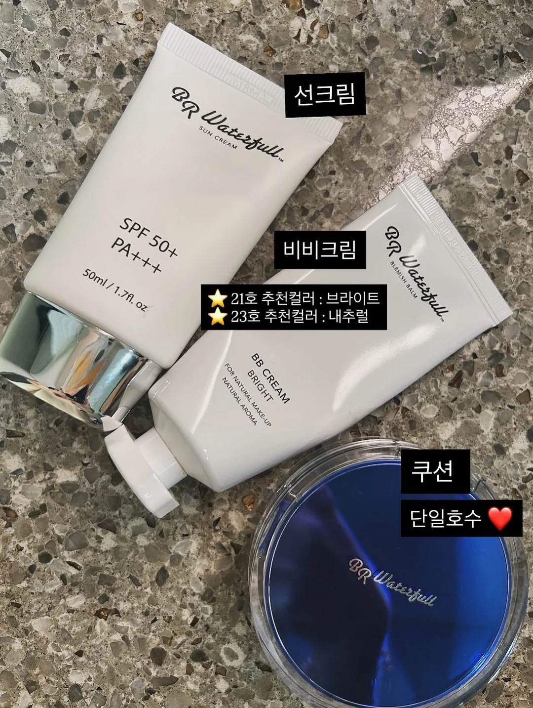 덩치바꿨템 3