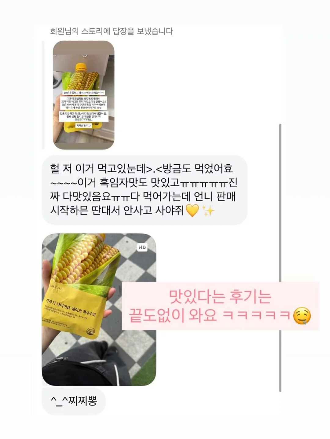 나이아드 분유물 3