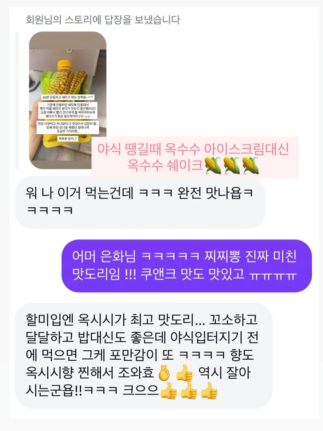 나이아드 분유물 4