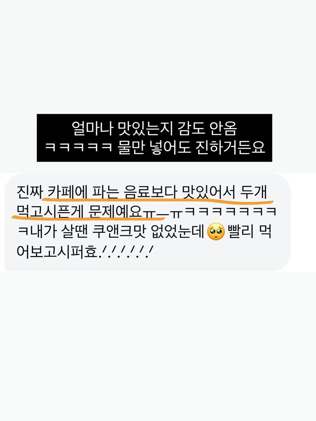 나이아드 분유물 5