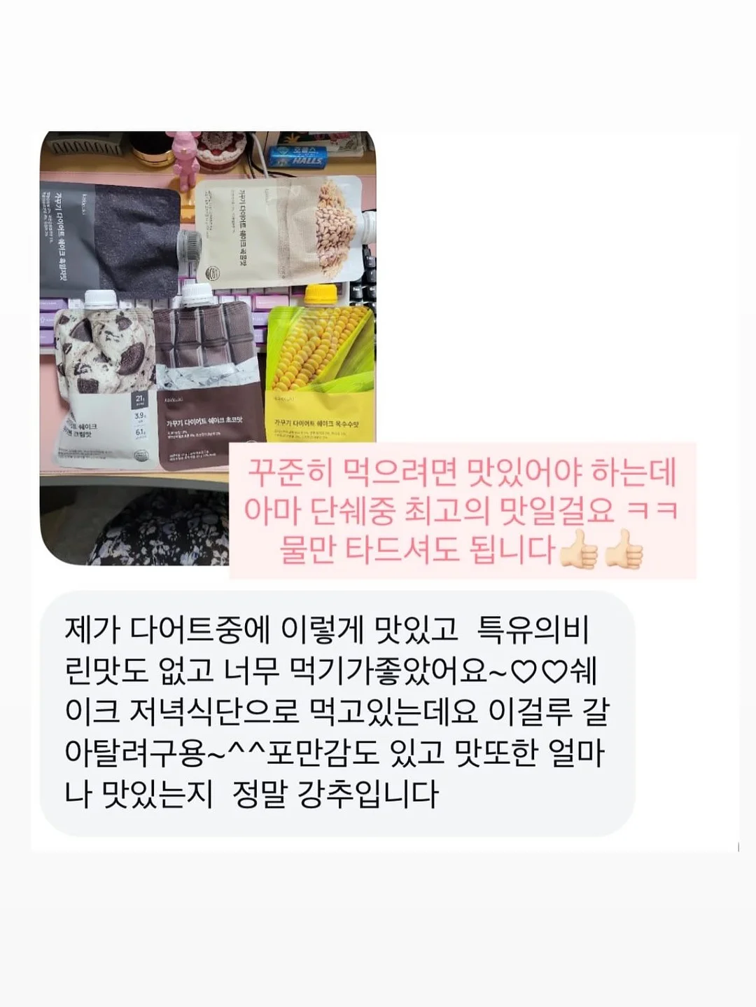 나이아드 분유물 6