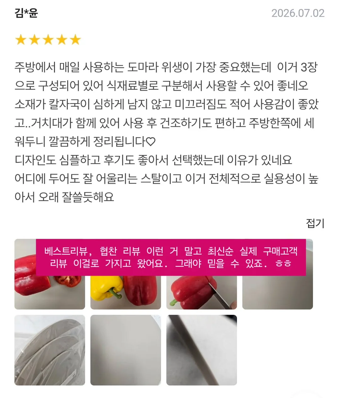 발등 감싸는 뮬 힐 4