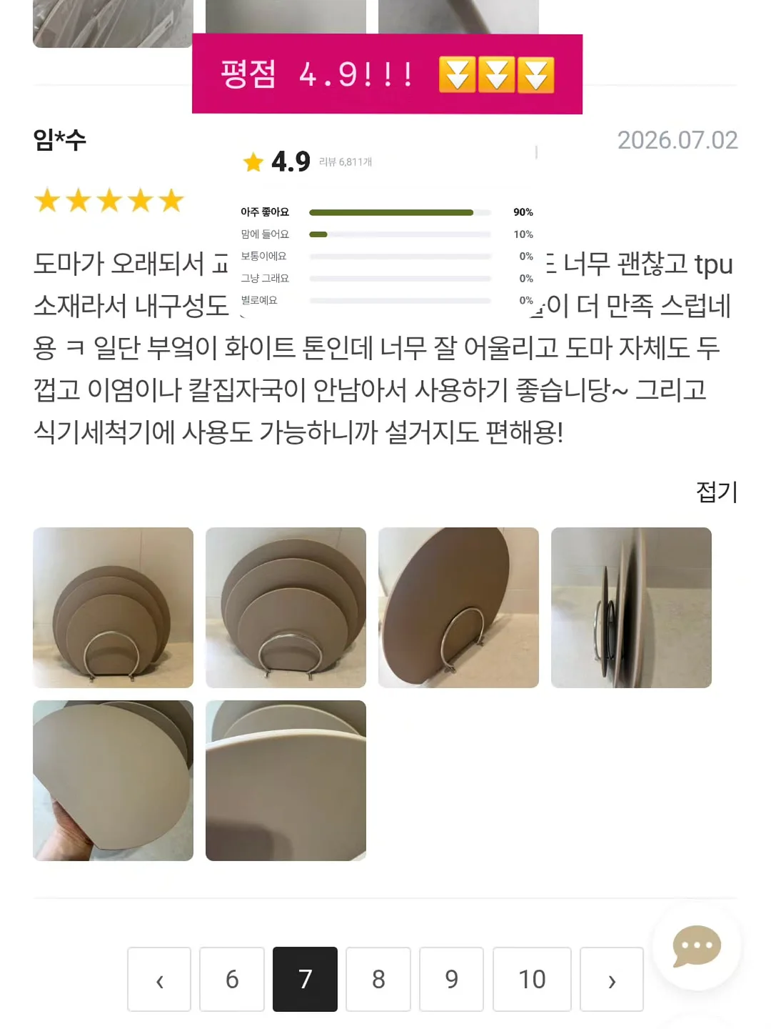 발등 감싸는 뮬 힐 5