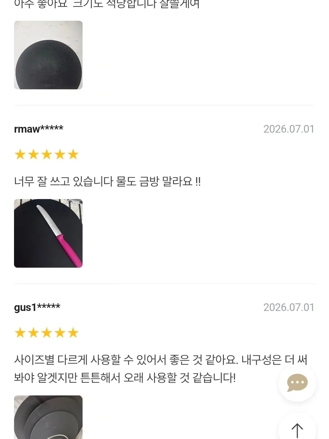 발등 감싸는 뮬 힐 6